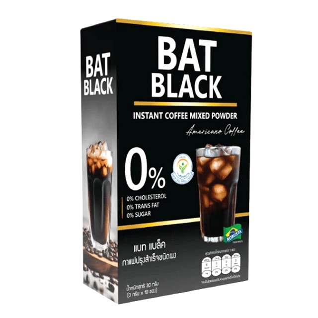 กาแฟดำ Black Coffee 1