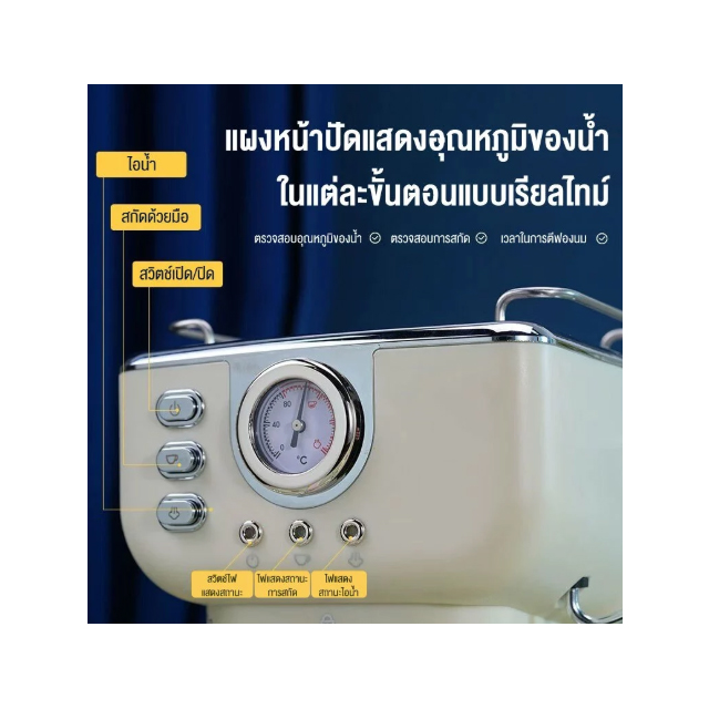 เครื่องชงกาแฟ All-In-One 3