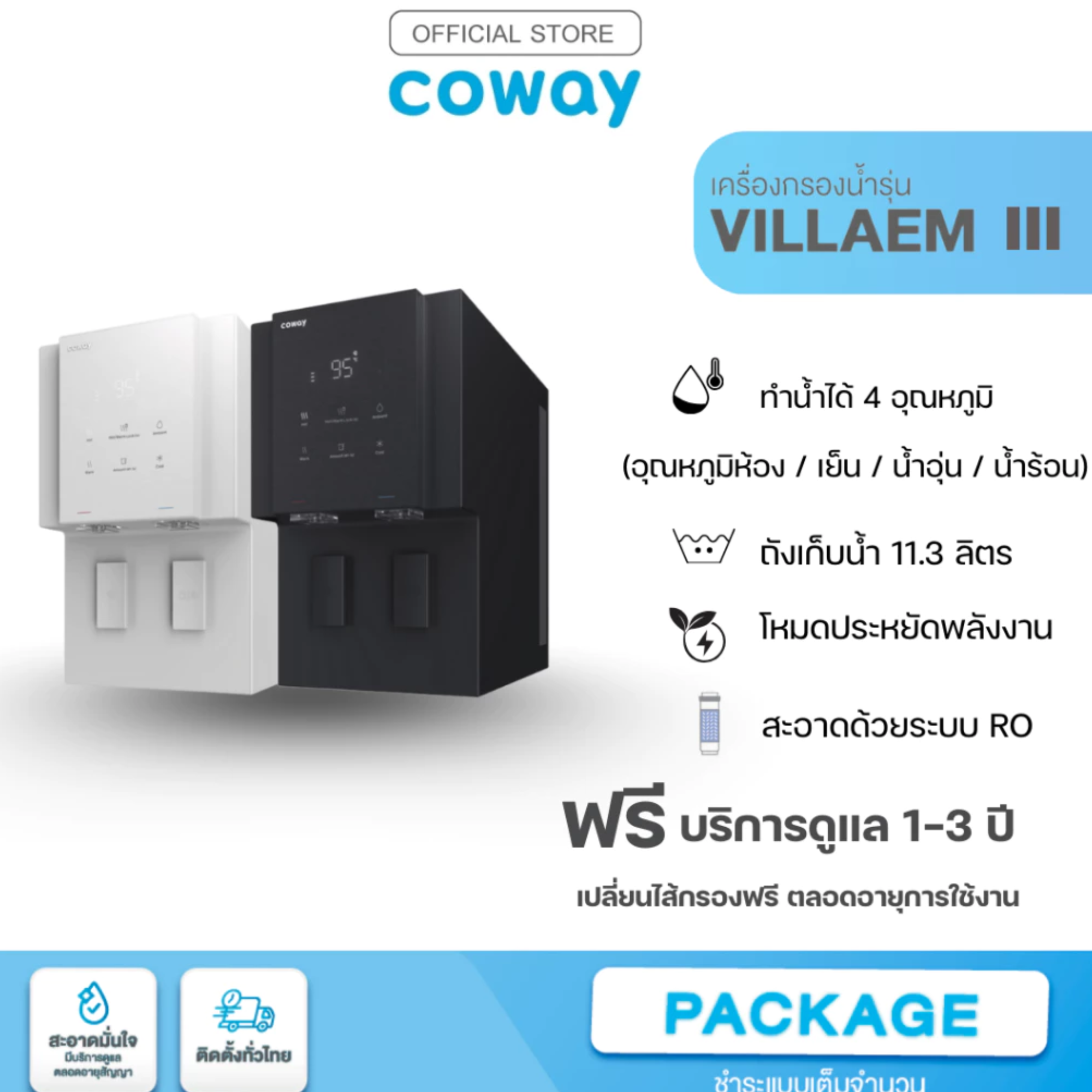 Villaem III 2
