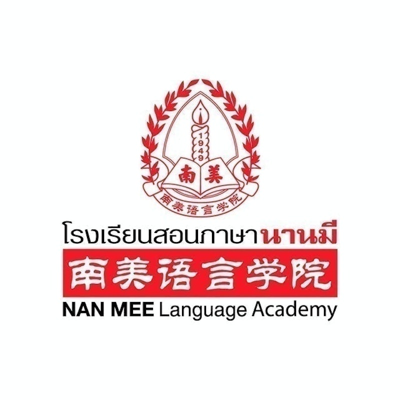 สอนภาษาจีน 1