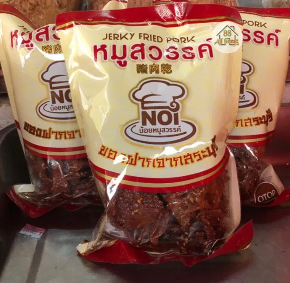 หมูสวรรค์ 3