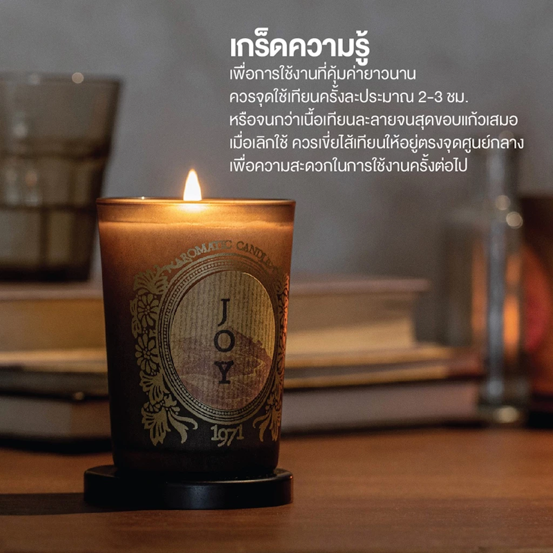 Original Aromatic Glass Candle เทียนหอม 3