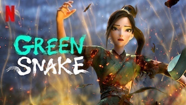 Animation Netflix นาคามรกต (Green Snake) 1