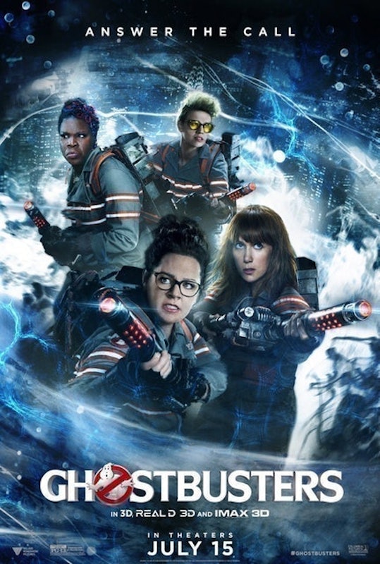 หนังคอมเมดี้ Ghostbusters 1