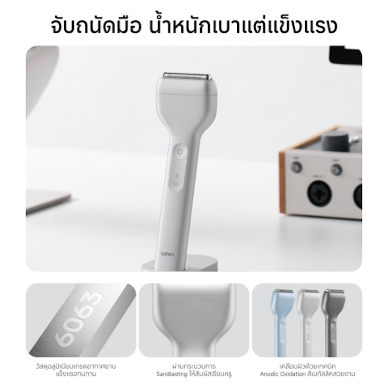 เครื่องโกนหนวด Electric Shaver 3