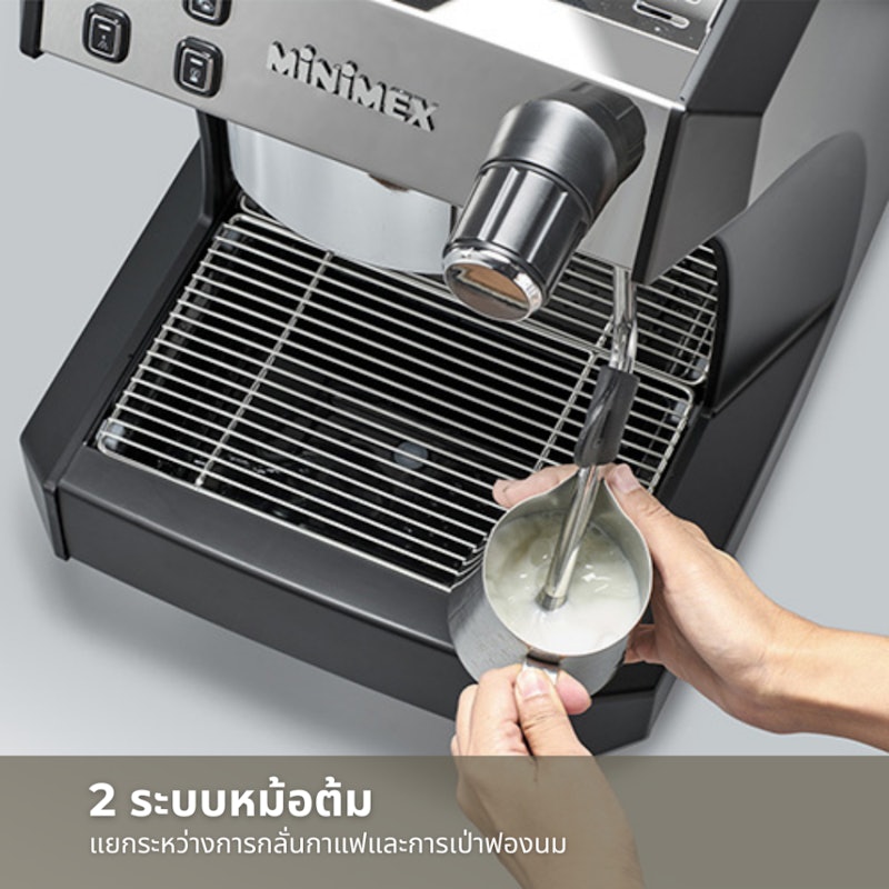 เครื่องชงกาแฟ รุ่น Richie Pro 2