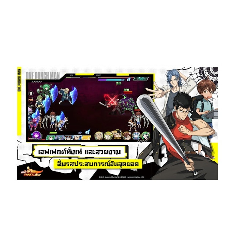 เกมอนิเมะ มือถือ ONE PUNCH MAN: The Strongest 3