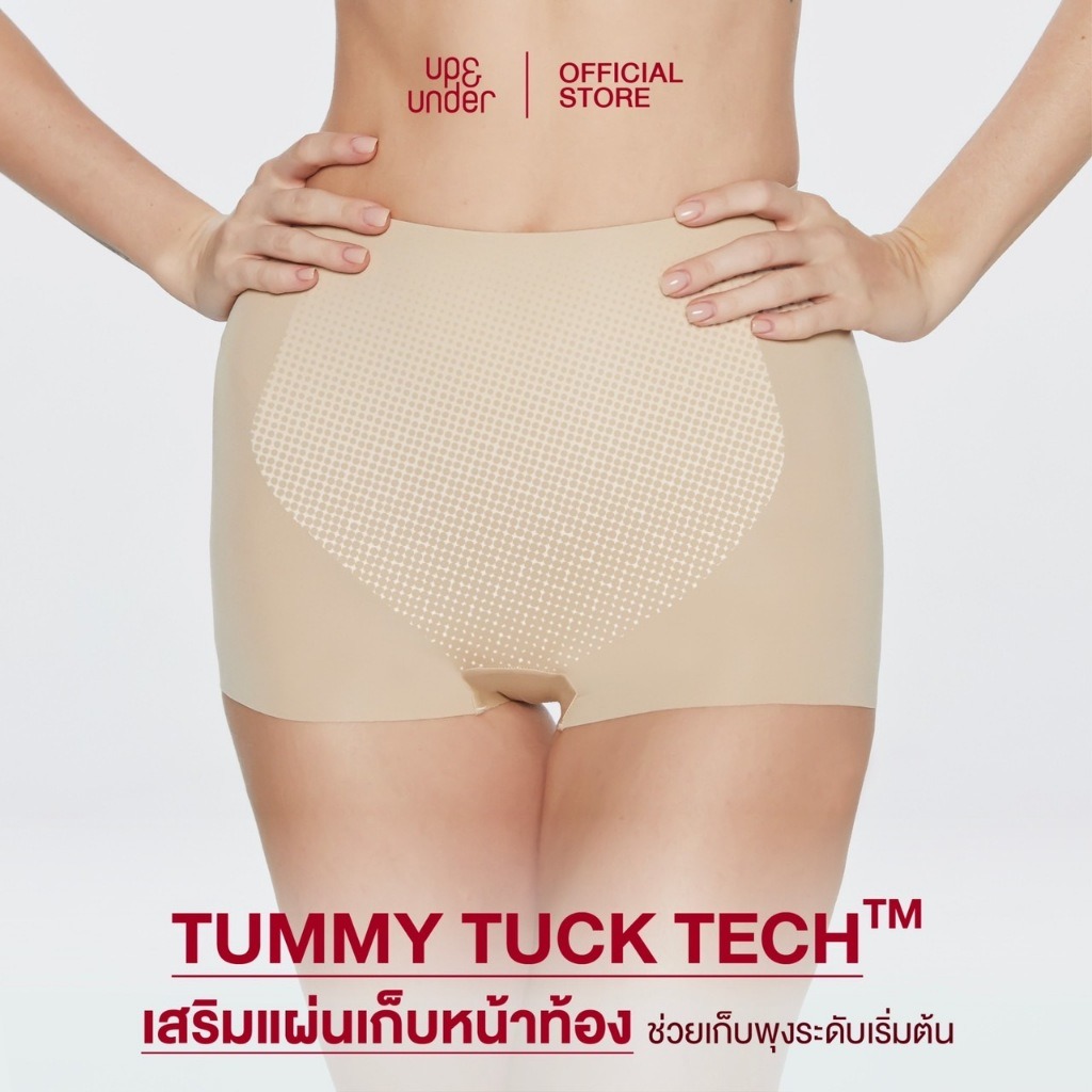 Shaping Hot Pants  3