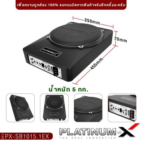 Subbox Bassbox 3