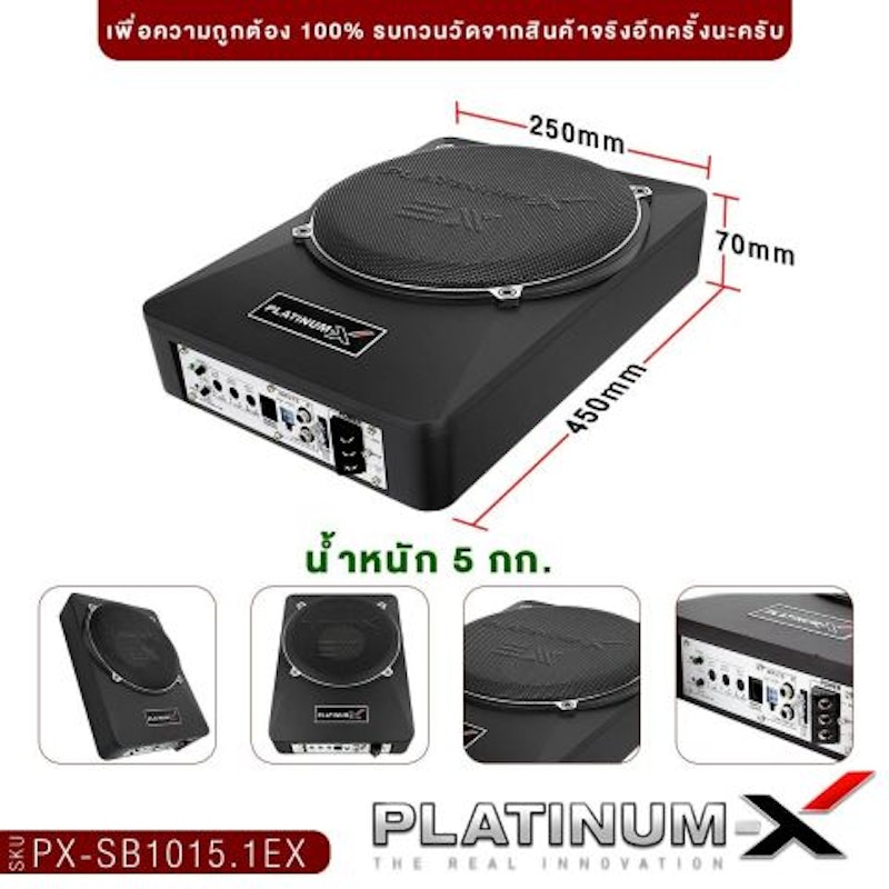 Subbox Bassbox 3
