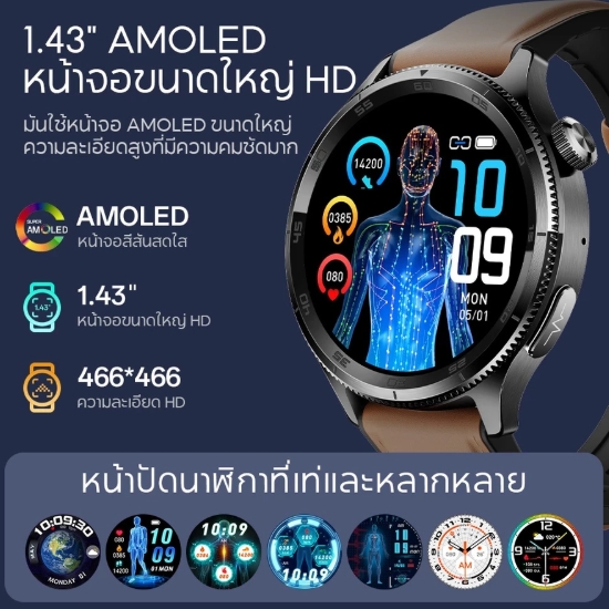 PULSE  3