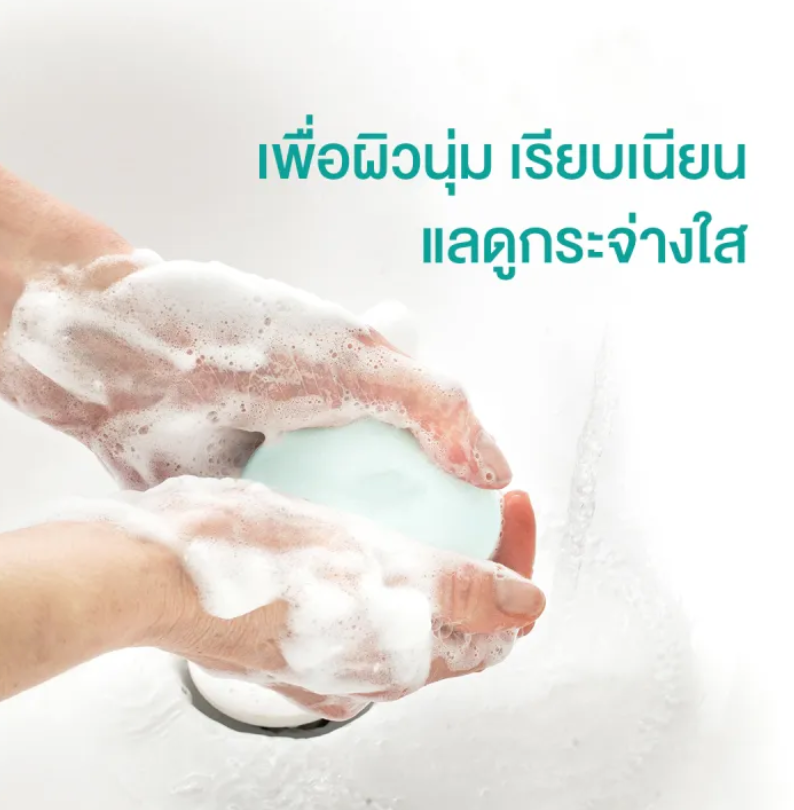 สบู่ก้อน สำหรับผิวบอบบางแพ้ง่าย Sensitive Skin 2
