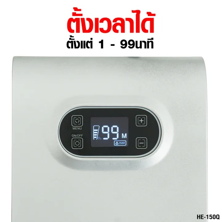  เครื่องผลิตโอโซน 3