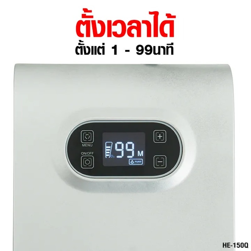 เครื่องผลิตโอโซน 3