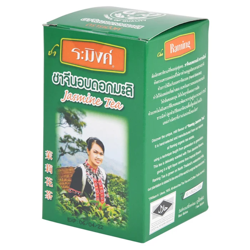 ของไหว้เจ้าแม่กวนอิม ชาจีนอบดอกมะลิชนิดใบ 1