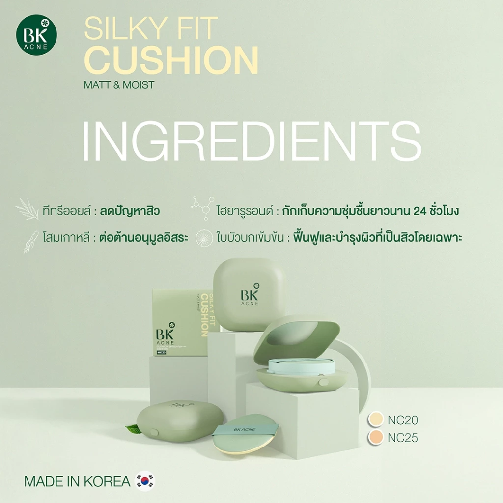 Silky Fit Cushion Matt & Moist SPF50+ PA++++ 2