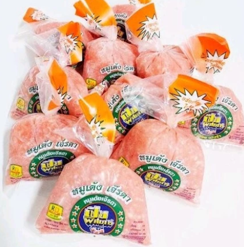 หมูเด้ง 3