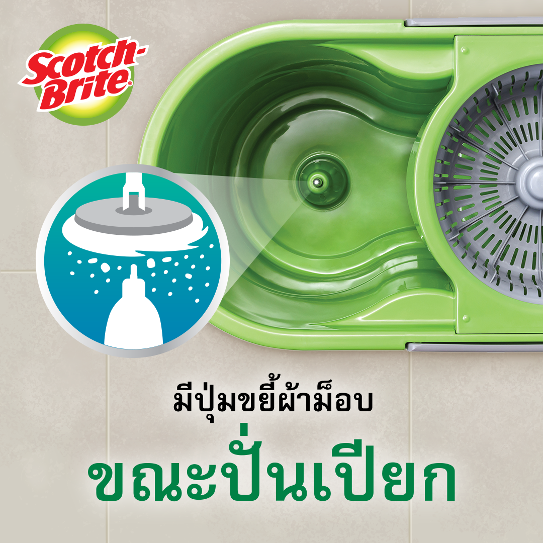 ถังปั่นสปินม็อบ พร้อมไม้ถูกพื้น รุ่นอีโค ดูโอ้ว วอช T7 3