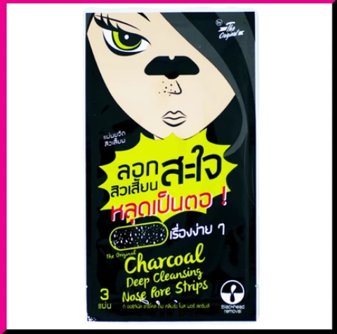 Charcoal Deep Cleaning Nose Pore Strips 3