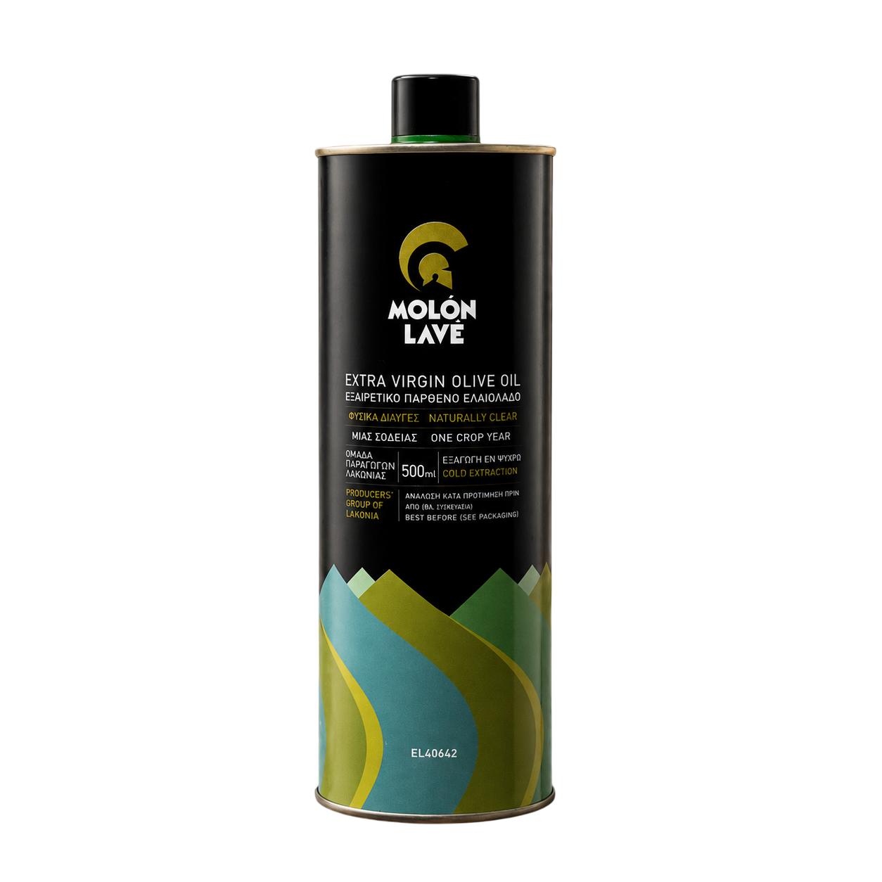 น้ำมันมะกอก Extra Virgin Olive Oil 1