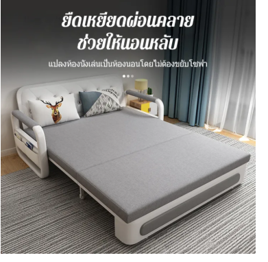 เตียงโซฟาพับ 2
