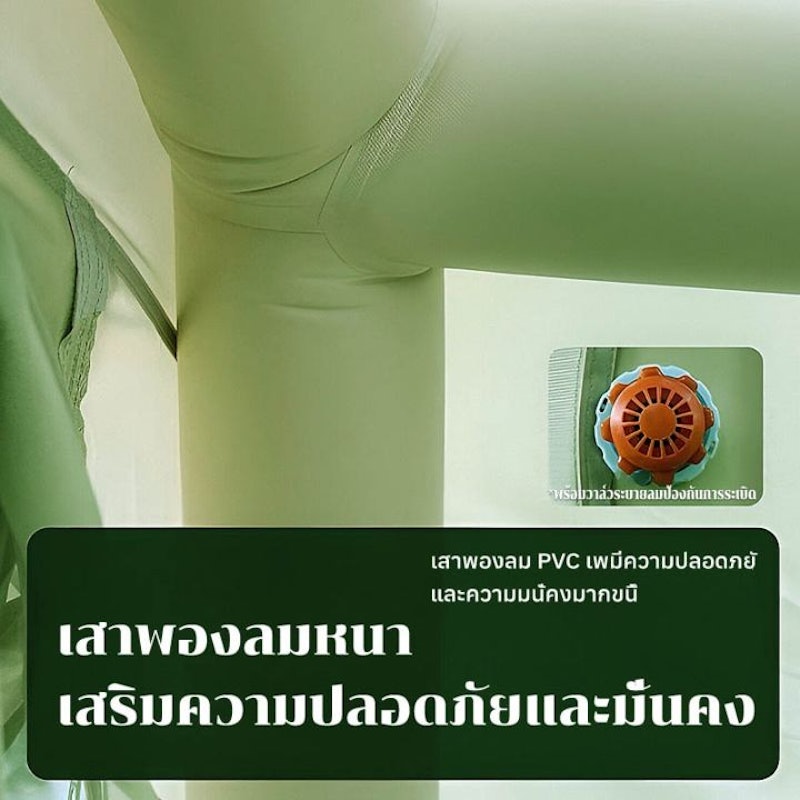 เต็นท์เป่าลม 6.3 ตร.ม. 3
