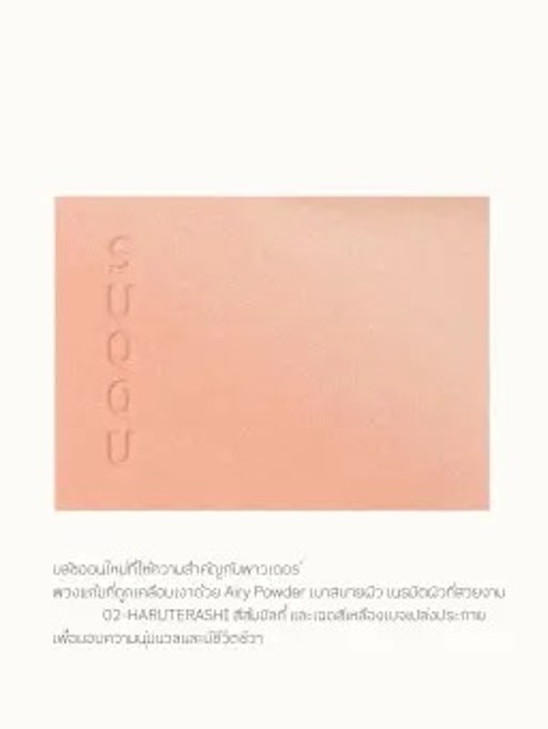 Blurring Color Blush 2