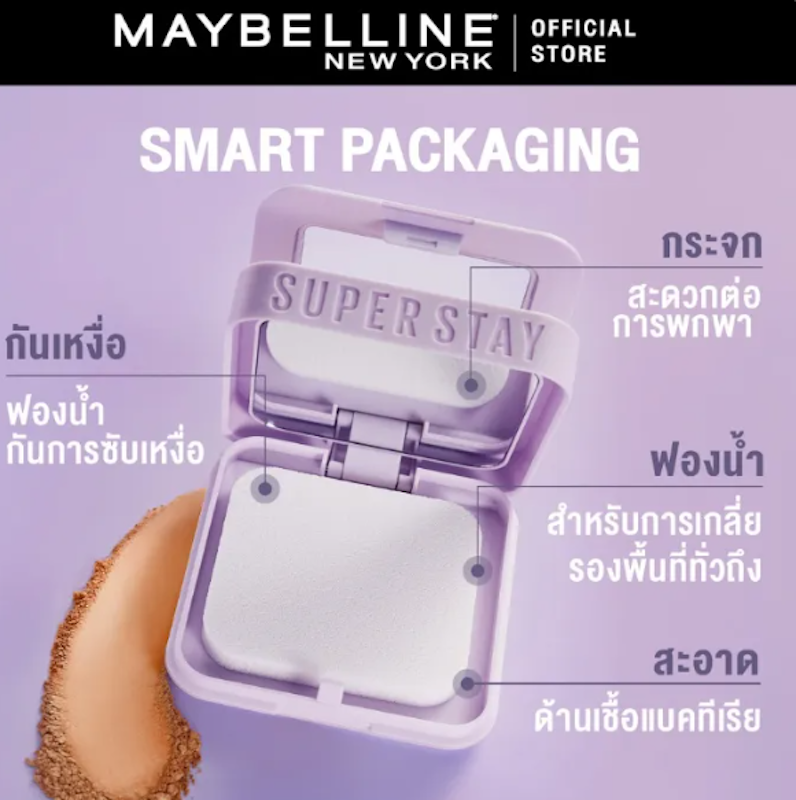 Superstay Flex Powder 3