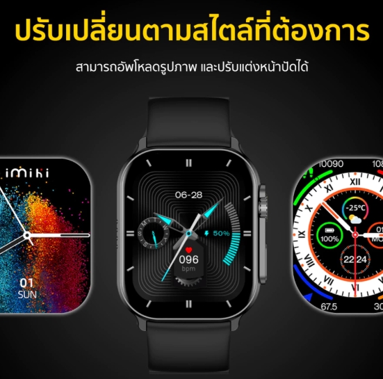 Watch SF1 2