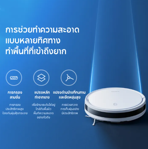 Robot Vacuum Mop E10 2