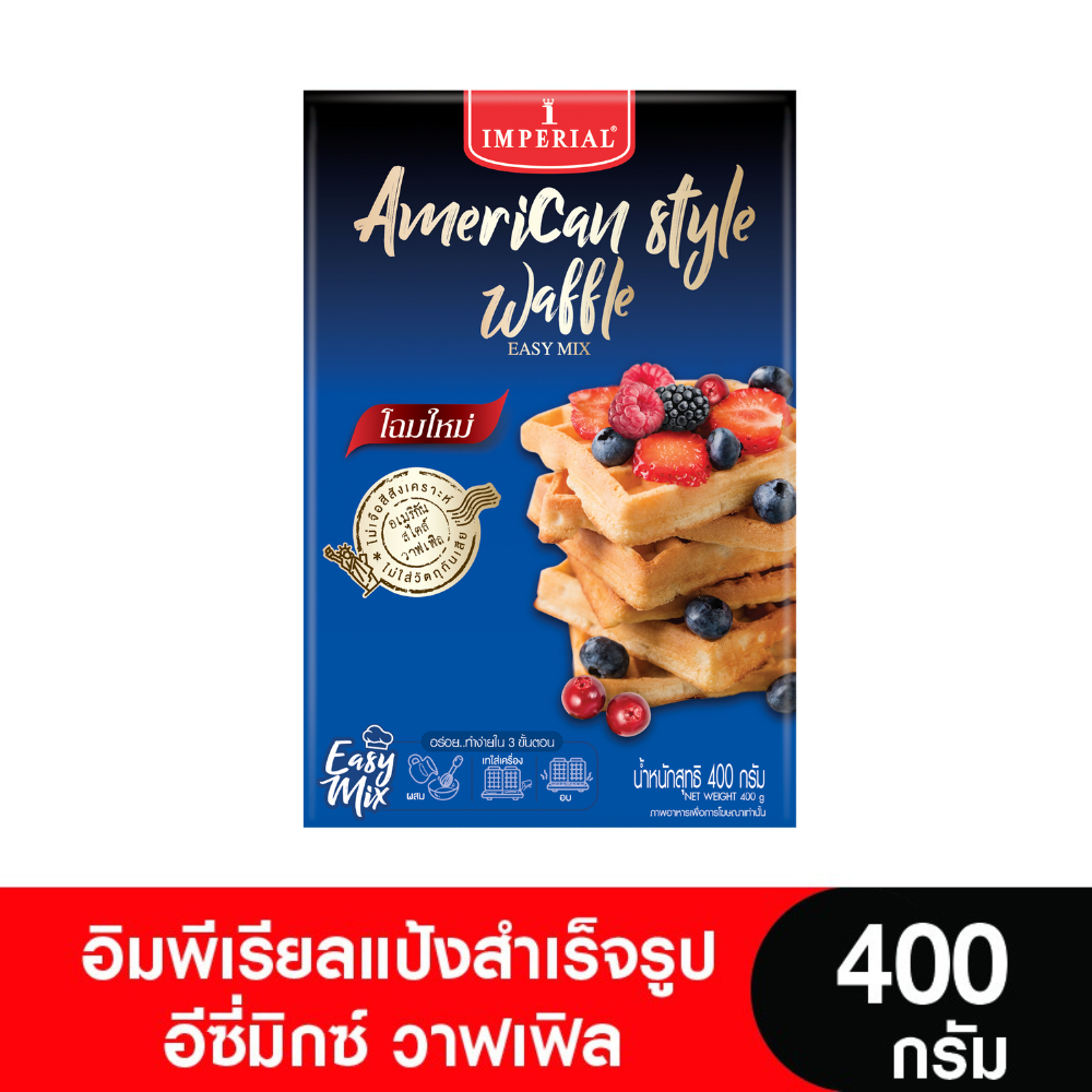 American Style Waffle 3