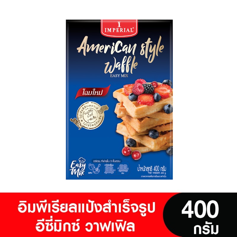 American Style Waffle 3