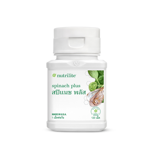 Nutrilite Spinach Plus 1
