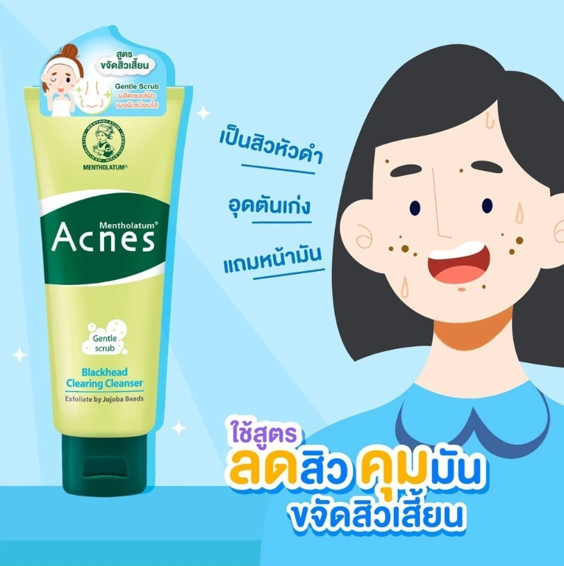 Acnes Blackhead Clearing Cleanser 3