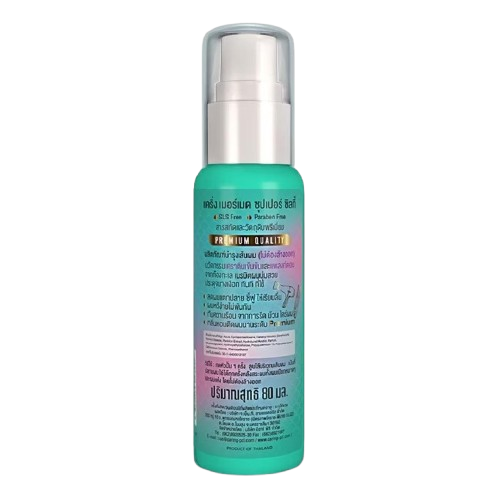 Mermaid Super Silky  2