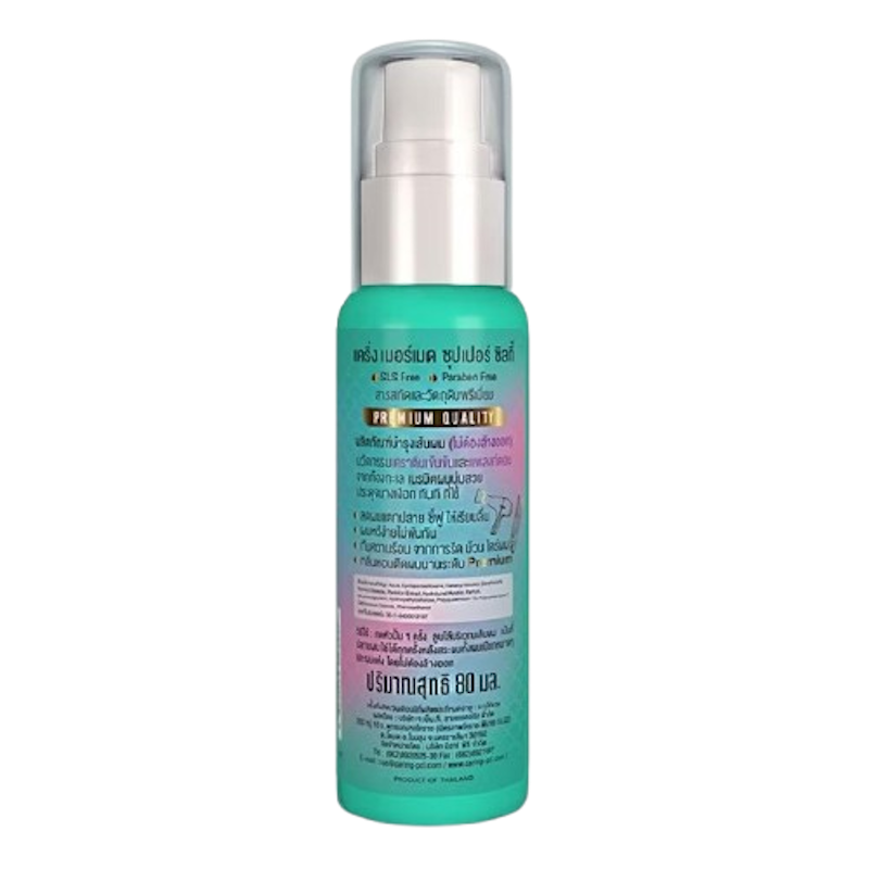 Mermaid Super Silky 2