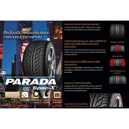 Parada Spec-X PA02 2