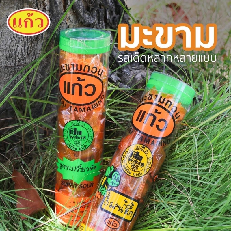 มะขามกวน 5 รส 2