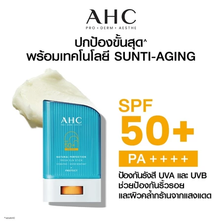 Natural Perfection Fresh Sun Stick  3