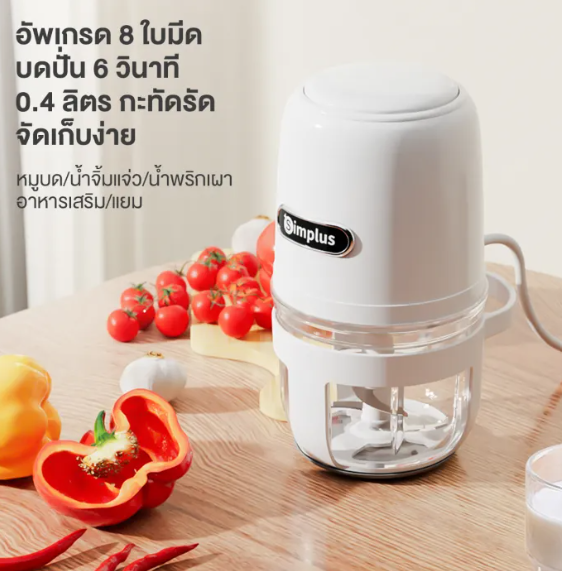 เครื่องปั่นอาหารเสริมสำหรับทารก  2