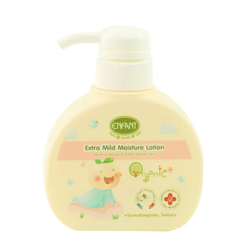 Organic Start In Life Set เซตสุดคุ้ม สำหรับเด็กแรกเกิด 2