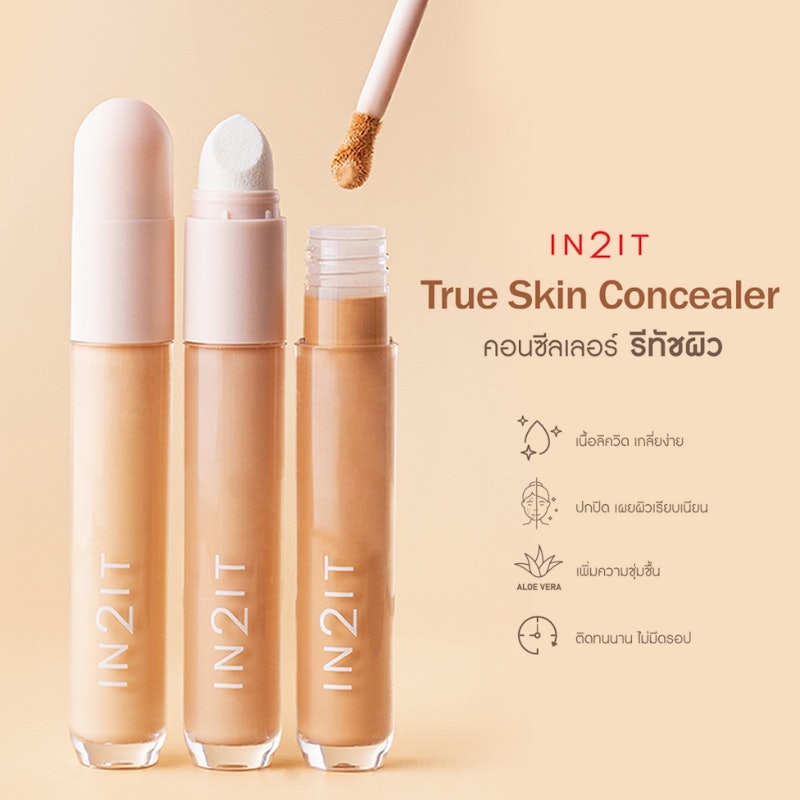True Skin Concealer 2