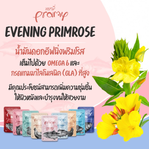 ทูน่ามูส (Multi Vitamin) 3