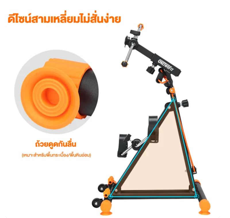 จักรยานออกกำลังกาย ผู้สูงอายุ 2