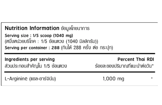 Supplements L-arginine Pure Power 5000 3