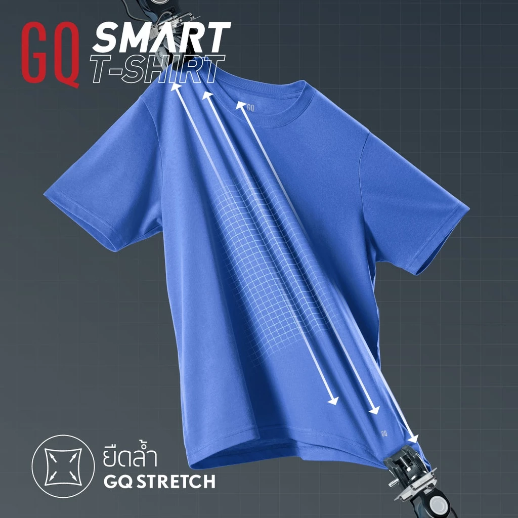 Smart T - Shirt เสื้อยืดสมาร์ททีเชิ้ต ผ้าสะท้อนน้ำ 3
