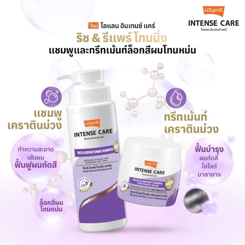 Intense Care Rich & Repair Toning Shampoo 3
