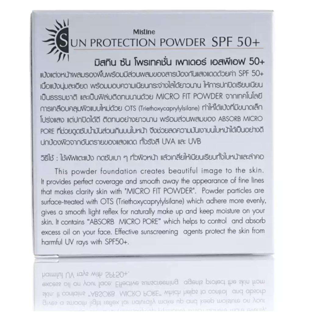 Sun Protection Powder SPF50+ 5