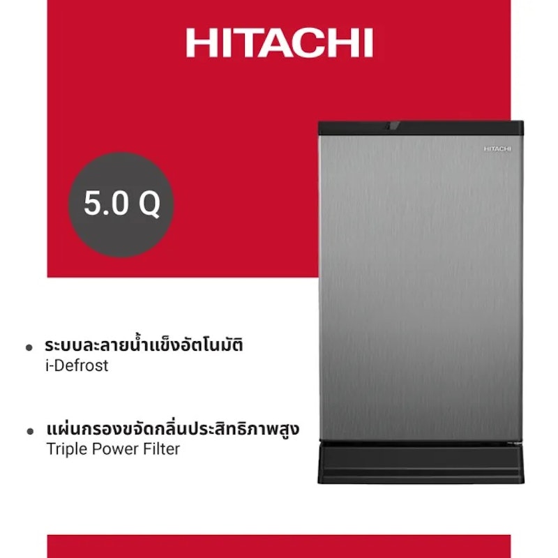 ตู้เย็น 1 ประตู 5 คิว 3