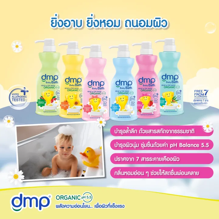 Ultra Sensitive Head to Toe Wash 2